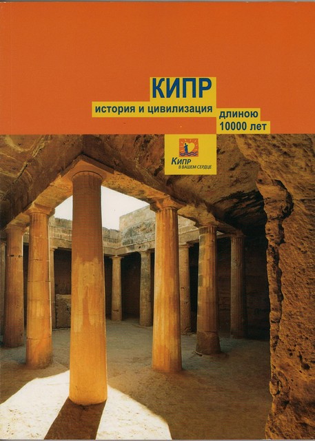 kipr-istoriya-h640