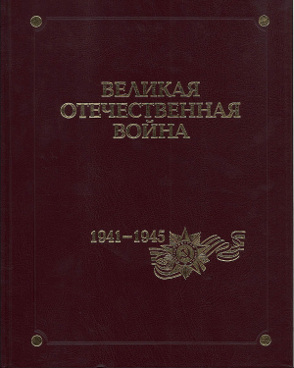 vov-9tom-294x368