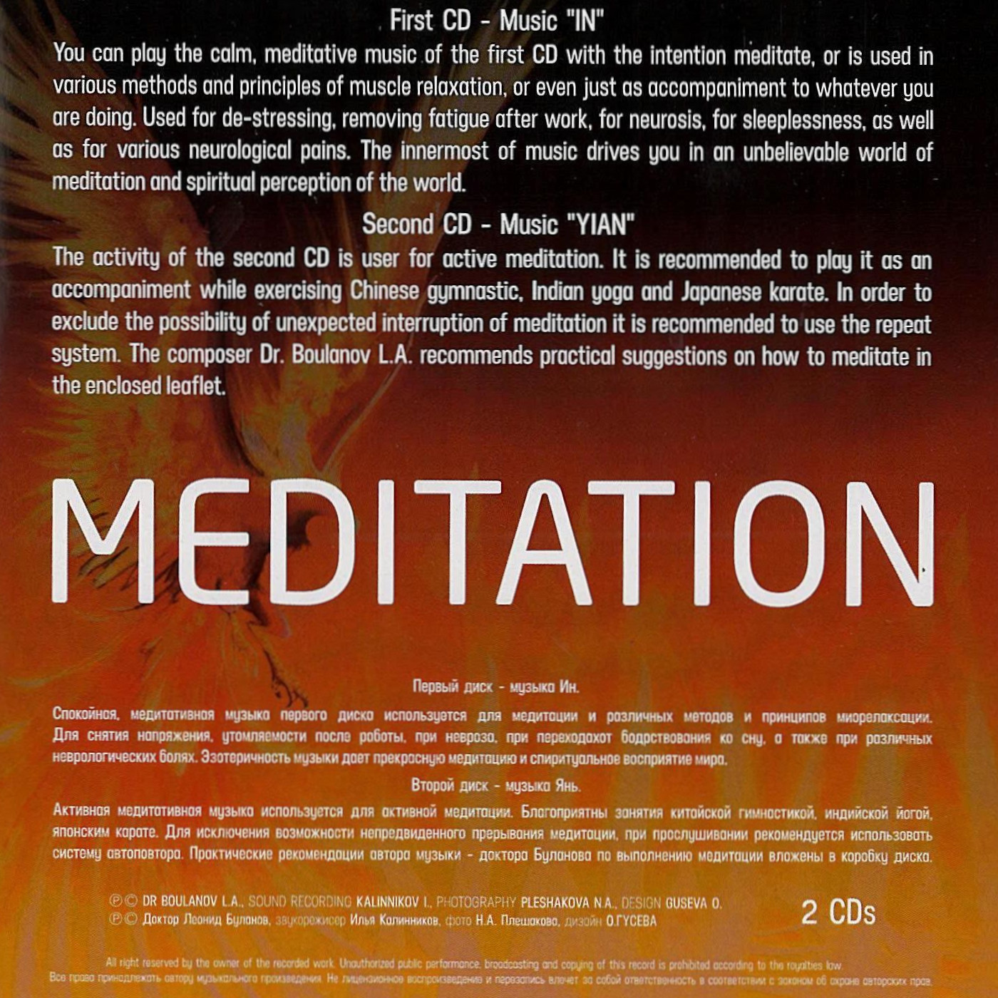 медитация-0001.jpg